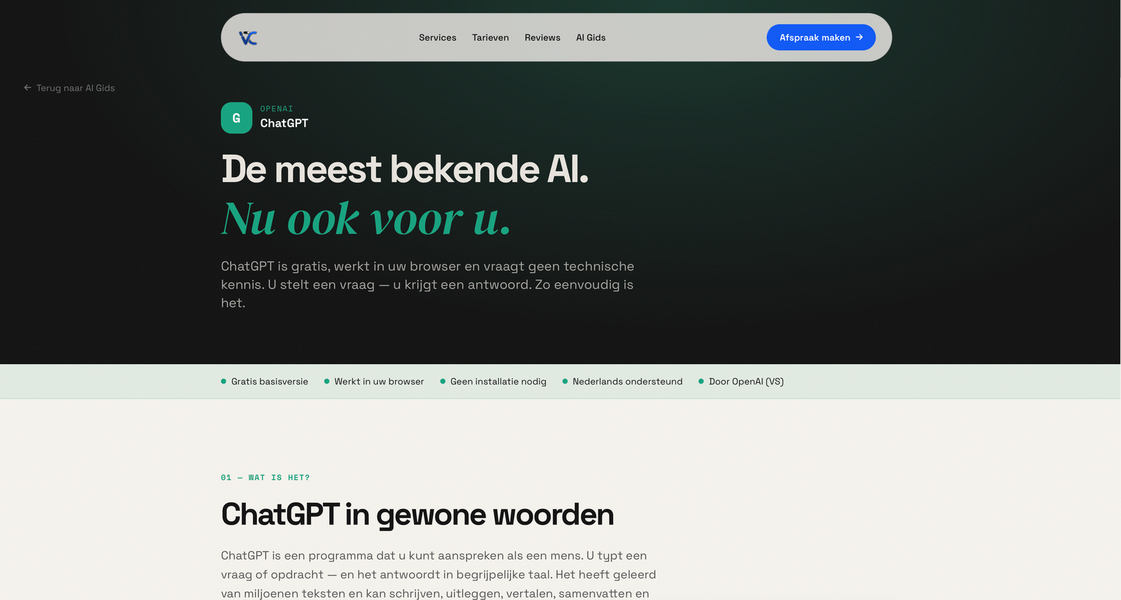 Demeest bekende AI